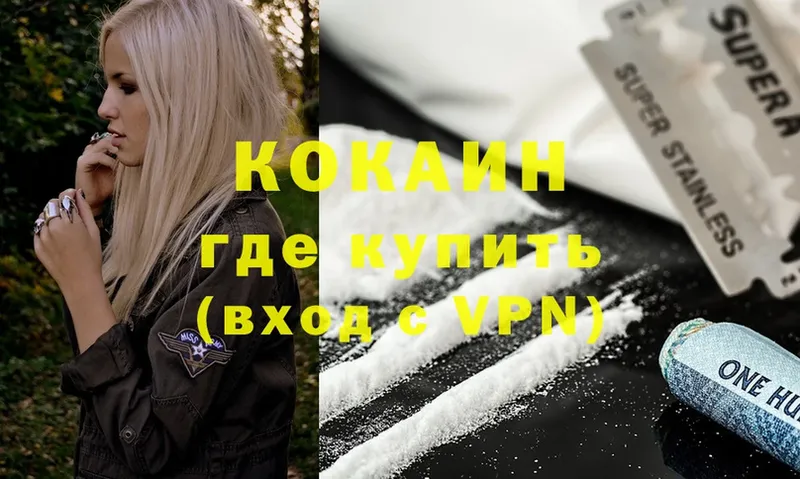 наркотики  Череповец  Cocaine Боливия 